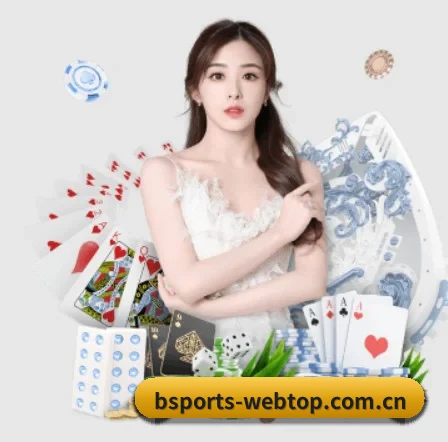 b体育官方 APP 界面